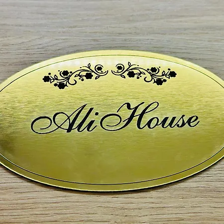 شقة Alihouse *